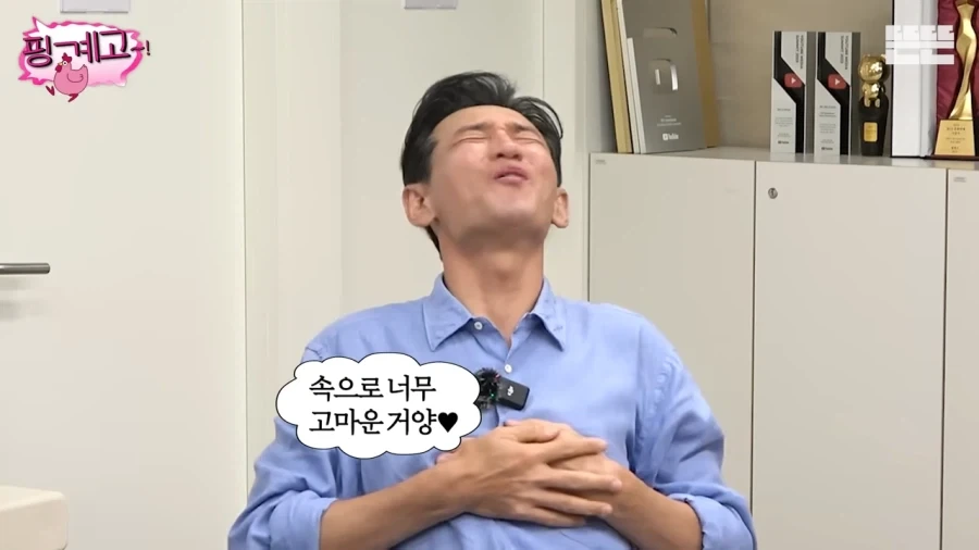유재석이 너무 고마웠다는 황정민_10.webp
