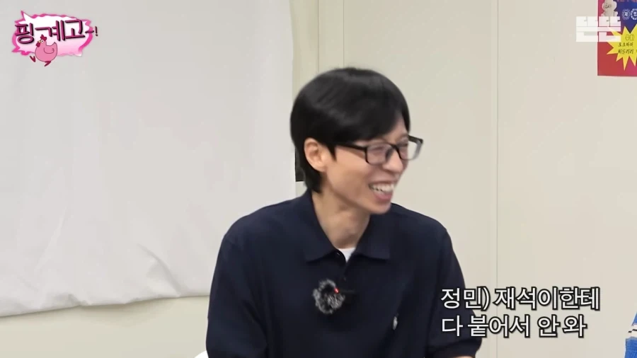 유재석이 너무 고마웠다는 황정민_11.webp