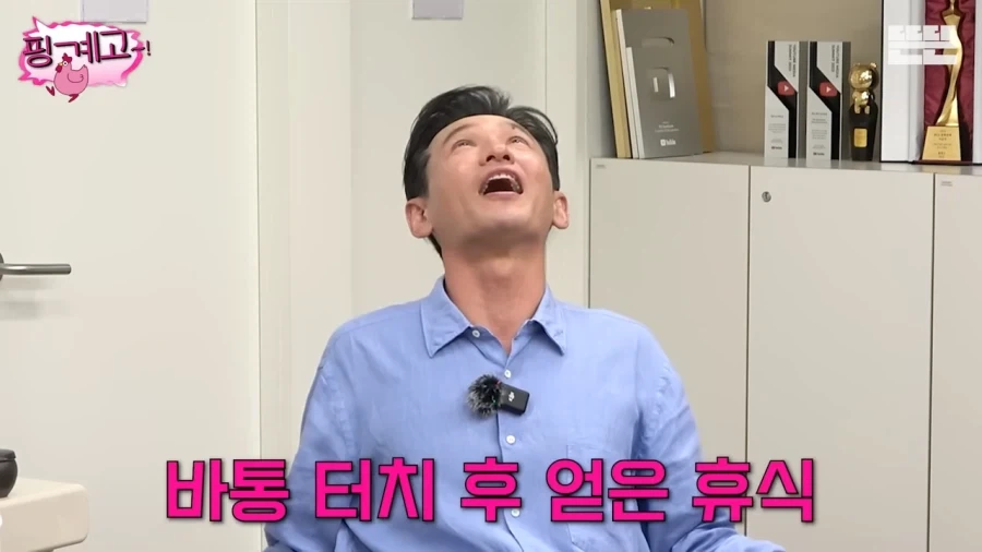 유재석이 너무 고마웠다는 황정민_12.webp