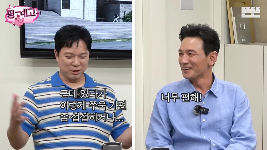 유재석이 너무 고마웠다는 황정민_14.webp