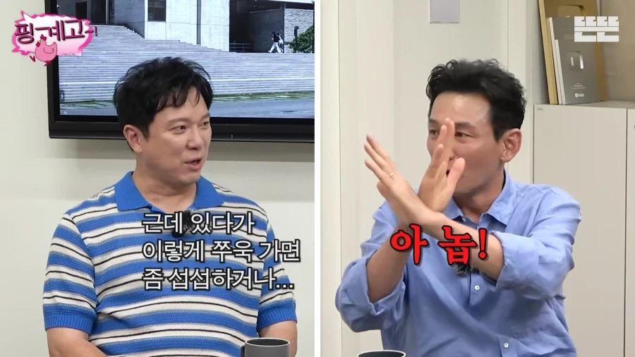 유재석이 너무 고마웠다는 황정민_15.webp
