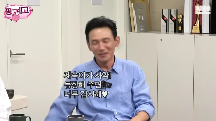 유재석이 너무 고마웠다는 황정민_16.webp