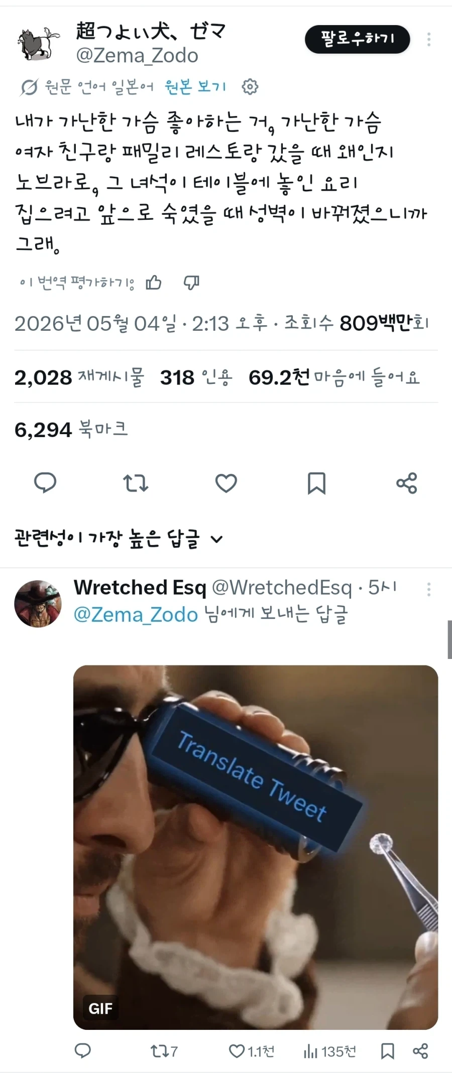 빈유를 좋아하는 이유_1.webp