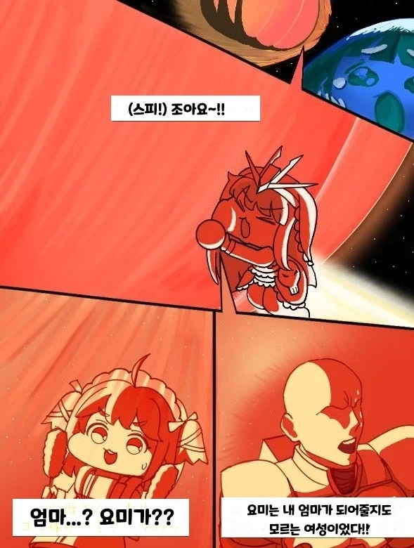 트릭컬) 요미는 내 엄마야!!.jpg_1.webp