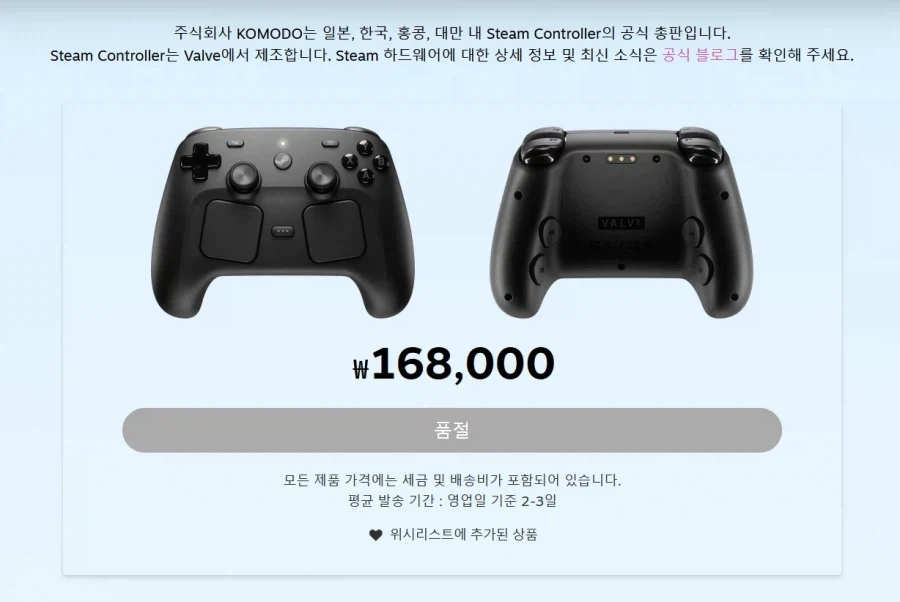 스팀) 컨트롤러는 대체재가 없는 게 문제_2.webp