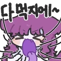 두부김치가 개쩌는 이유_2.webp