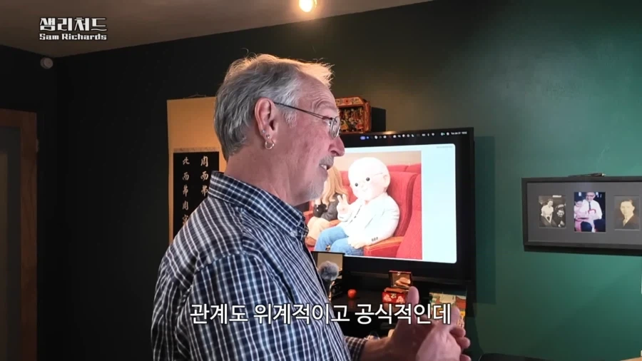 한국에서 이모티콘 채팅이 발달한 이유.JPG_11.webp
