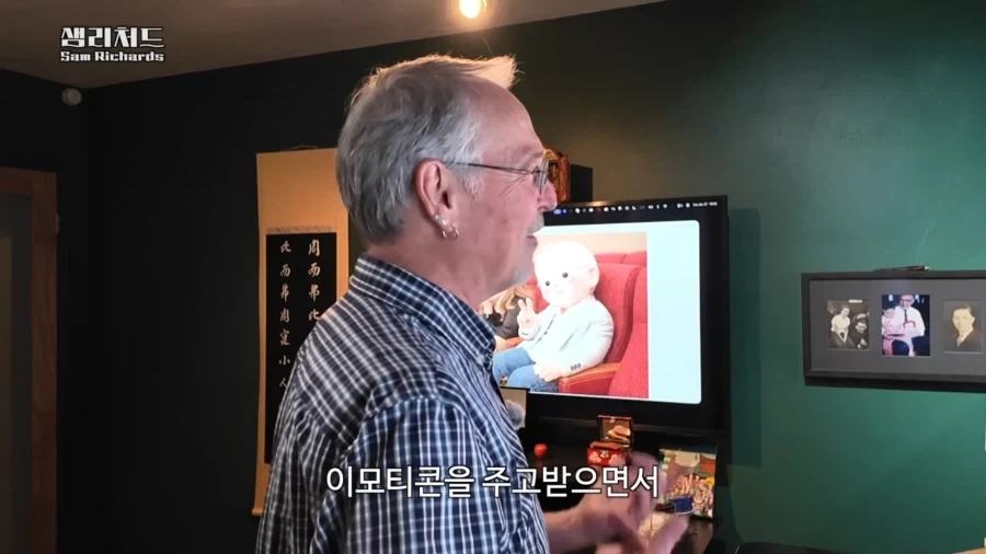 한국에서 이모티콘 채팅이 발달한 이유.JPG_12.webp