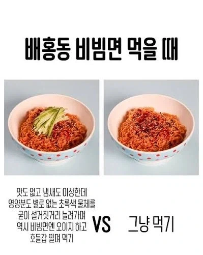 오직 한국인에게만 흔하게 있다는 질병_4.webp