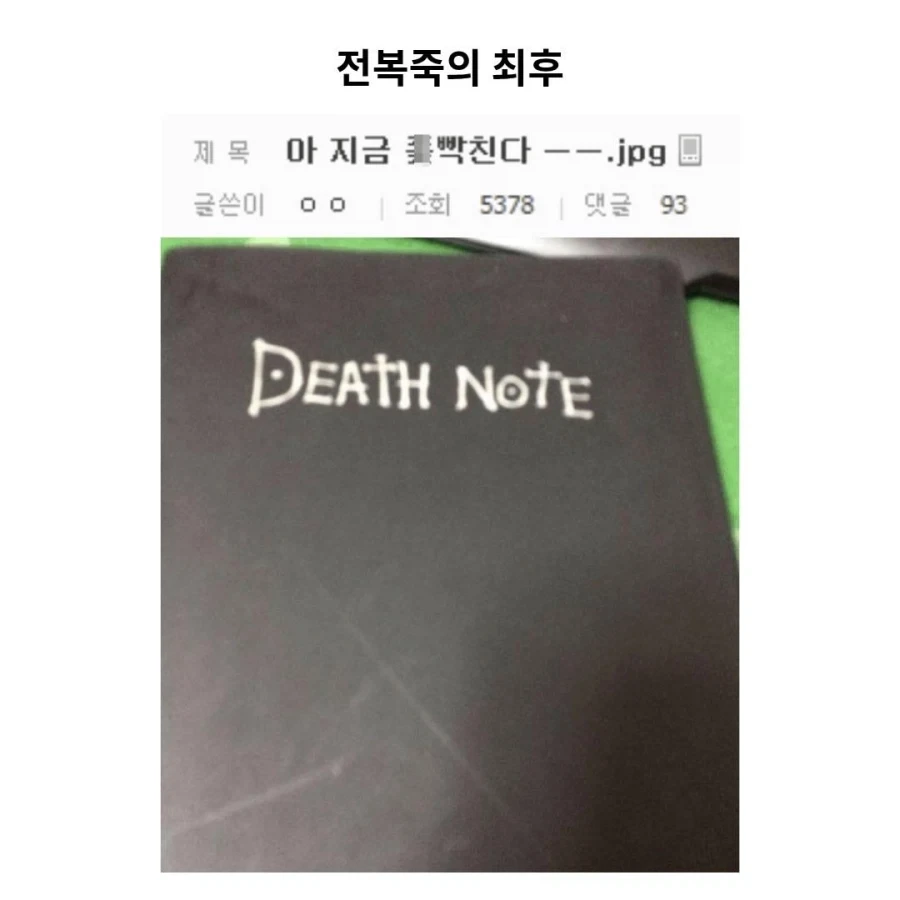 의외로 키라에게 당한 것_1.webp