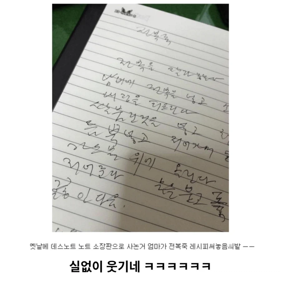 의외로 키라에게 당한 것_2.webp