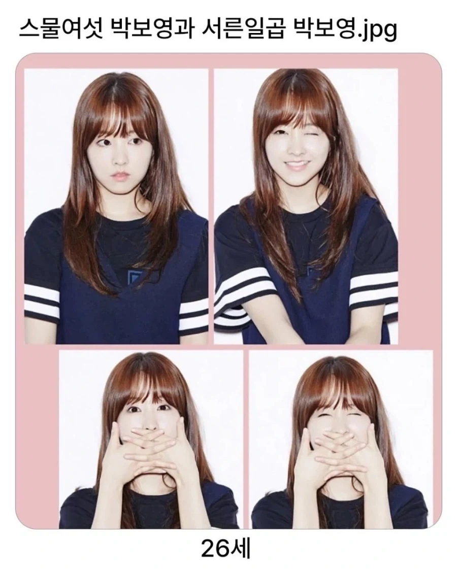 26살 vs 37살_1.webp