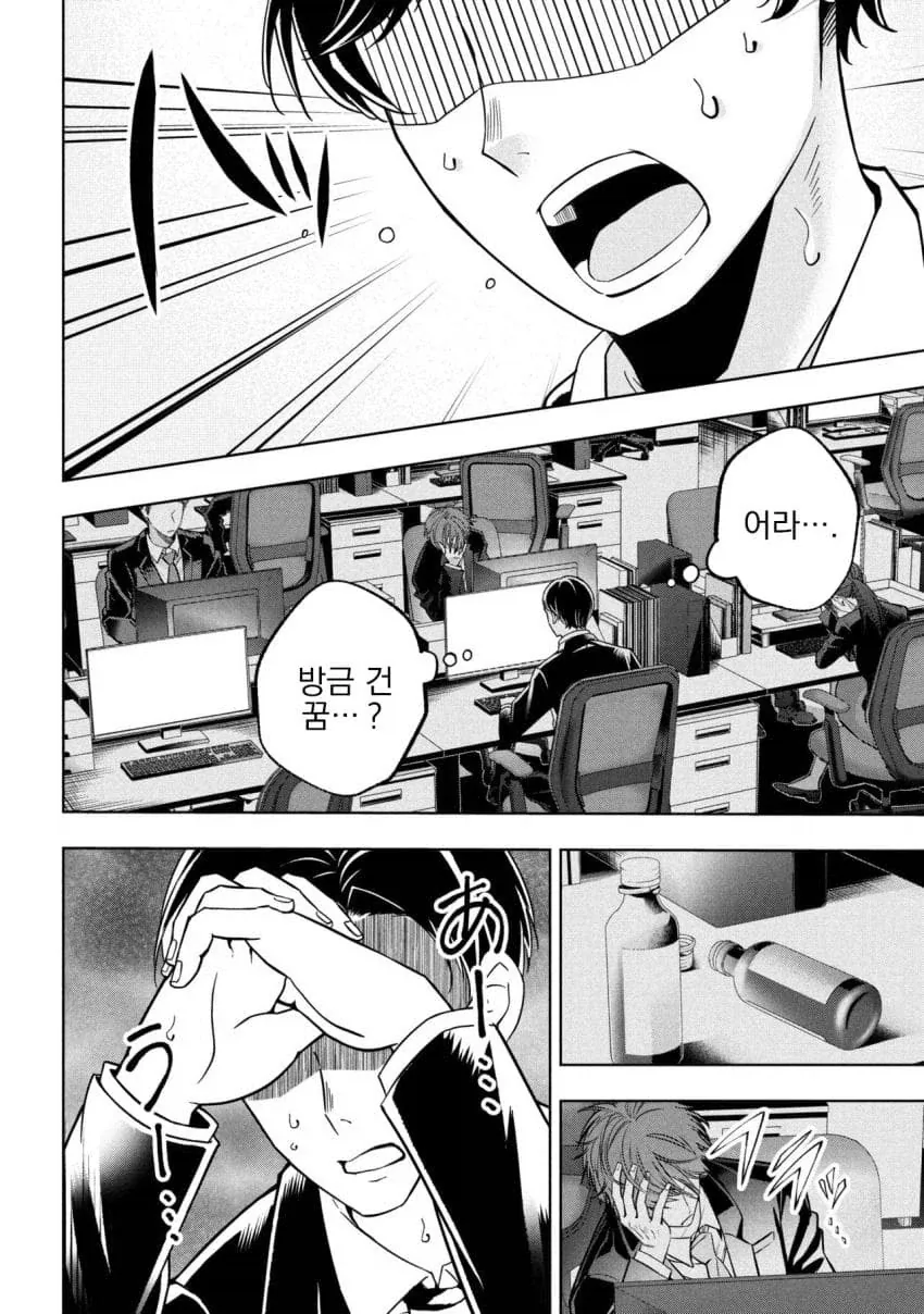 할아버지가 손자에게 주는 선물.JPG_2.webp