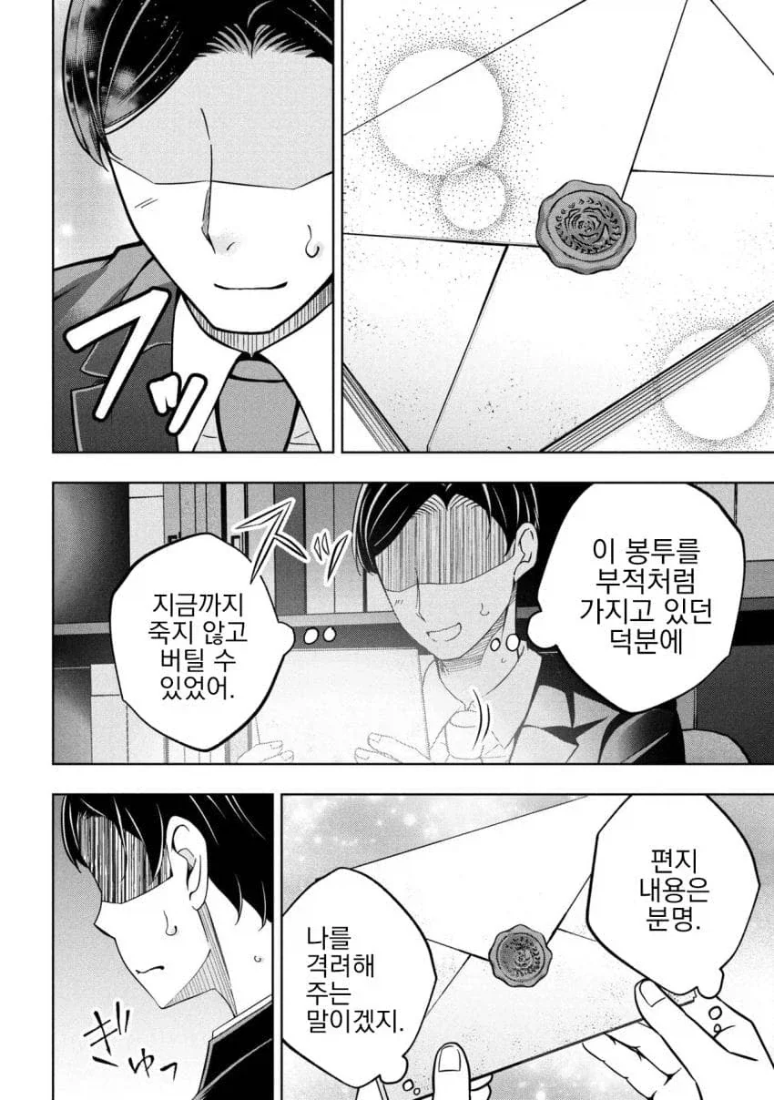 할아버지가 손자에게 주는 선물.JPG_4.webp