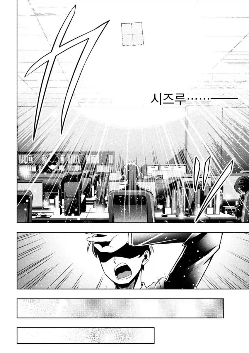 할아버지가 손자에게 주는 선물.JPG_6.webp