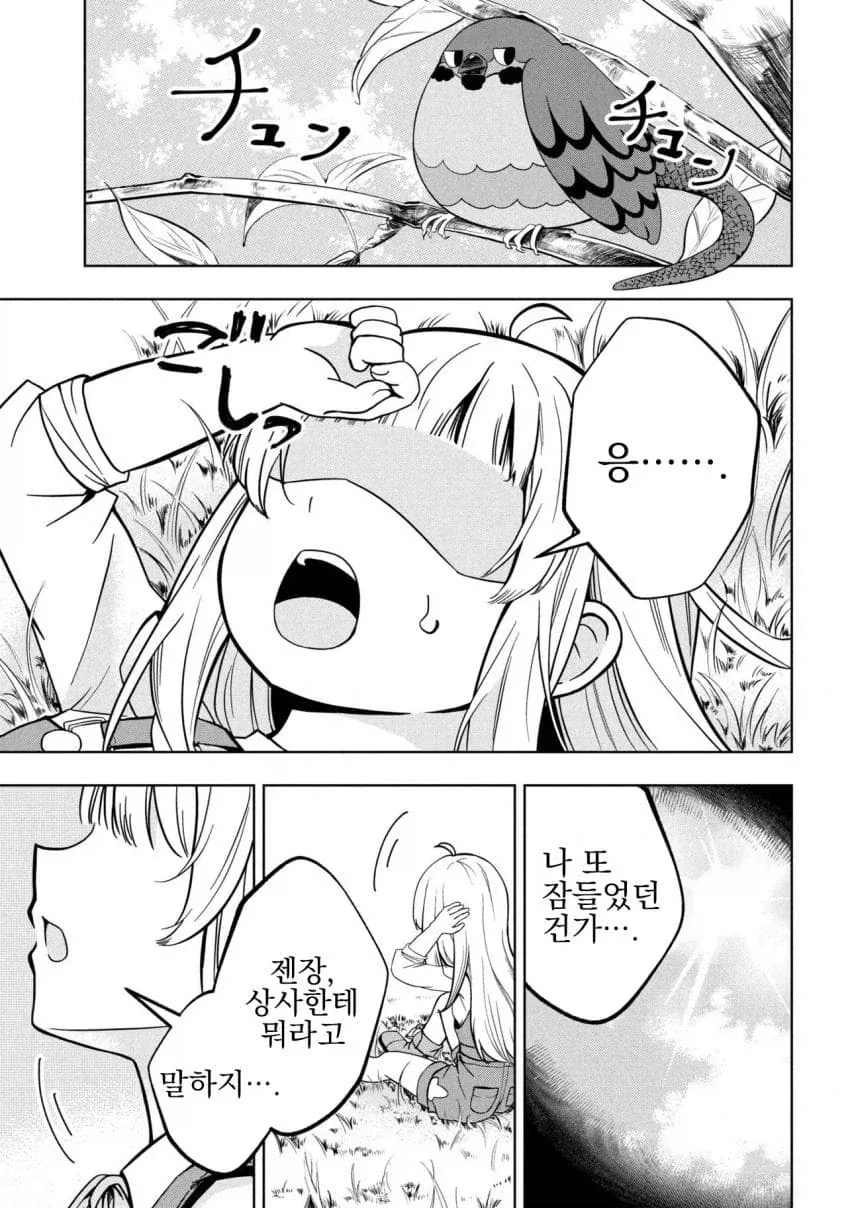 할아버지가 손자에게 주는 선물.JPG_7.webp