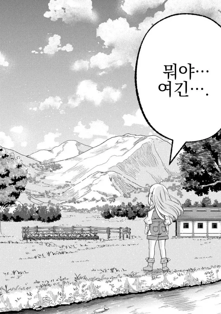 할아버지가 손자에게 주는 선물.JPG_8.webp