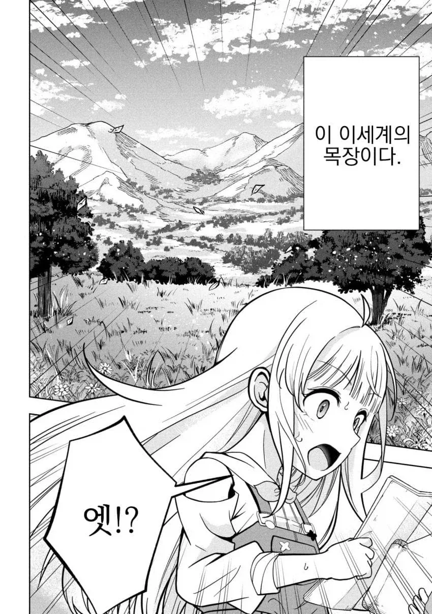 할아버지가 손자에게 주는 선물.JPG_13.webp
