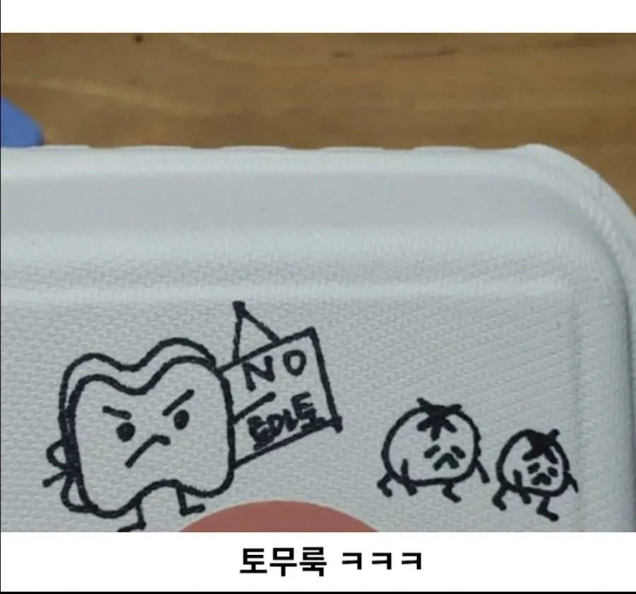 와사비, 오이, 토마토 빼주세요_3.webp