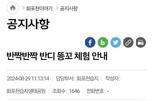 한국에서 열린 붕괴 스타레일 행사.JPG_1.webp