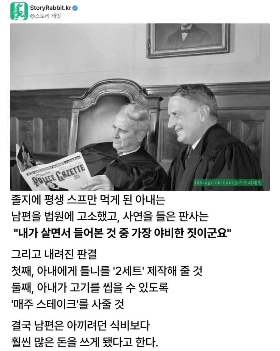 아내 이빨을 몽땅 뽑아버린 역대급 구두쇠.jpg_2.webp