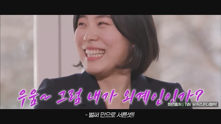 소개팅