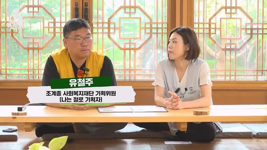 소개팅