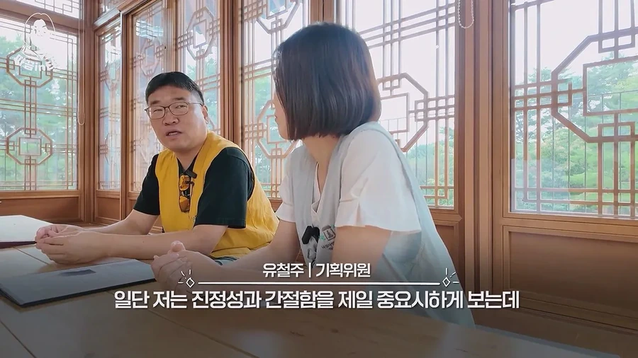 소개팅
