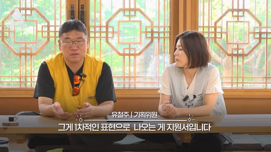 소개팅