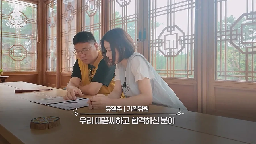 소개팅