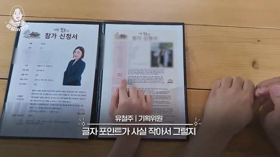 소개팅