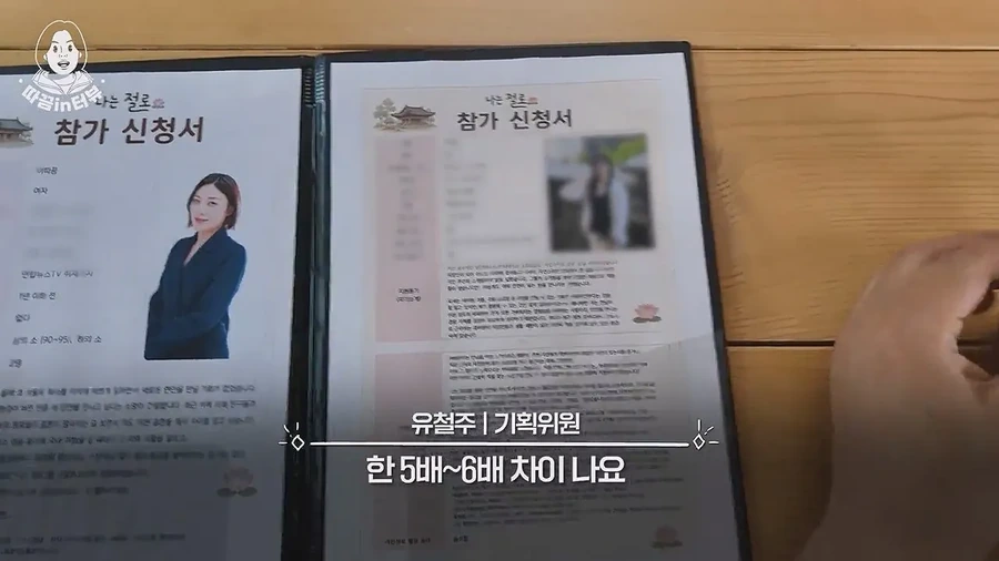 소개팅