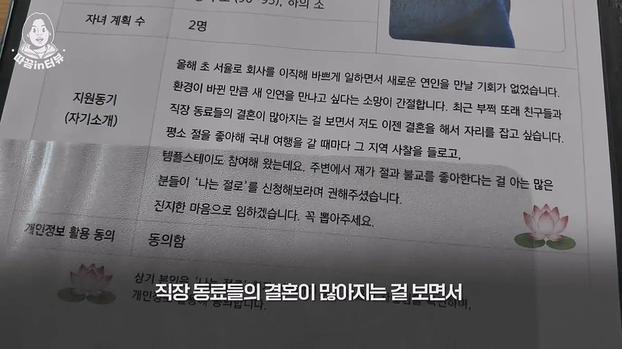 소개팅