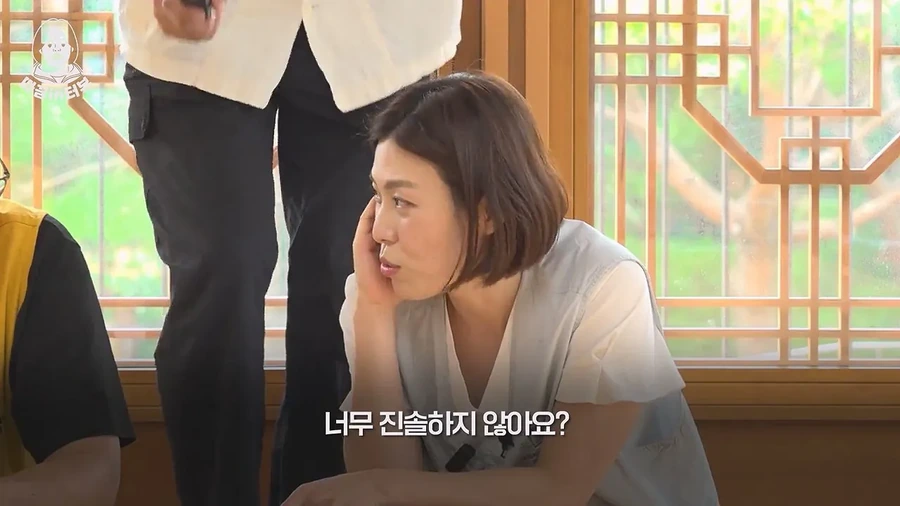 소개팅