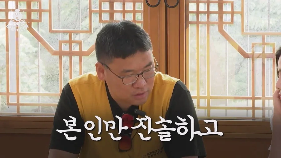 소개팅