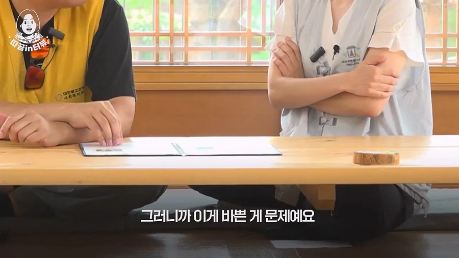 소개팅
