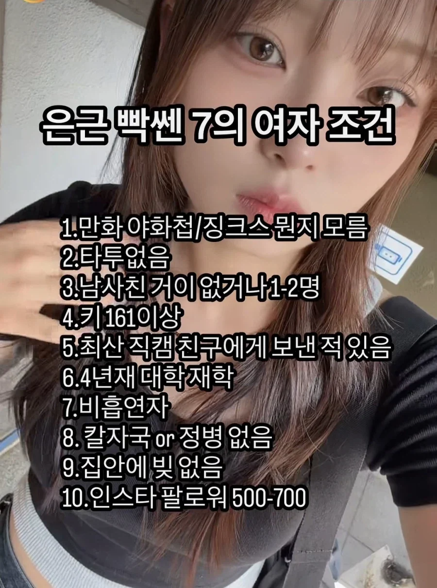 은근 빡세다는