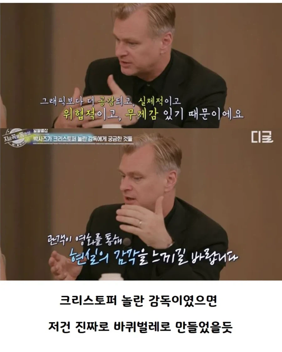 봉준호 감독이 최악의 감독인 이유.jpg_4.webp