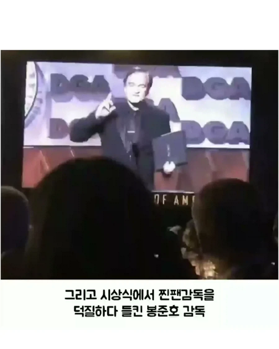 봉준호 감독이 최악의 감독인 이유.jpg_5.webp