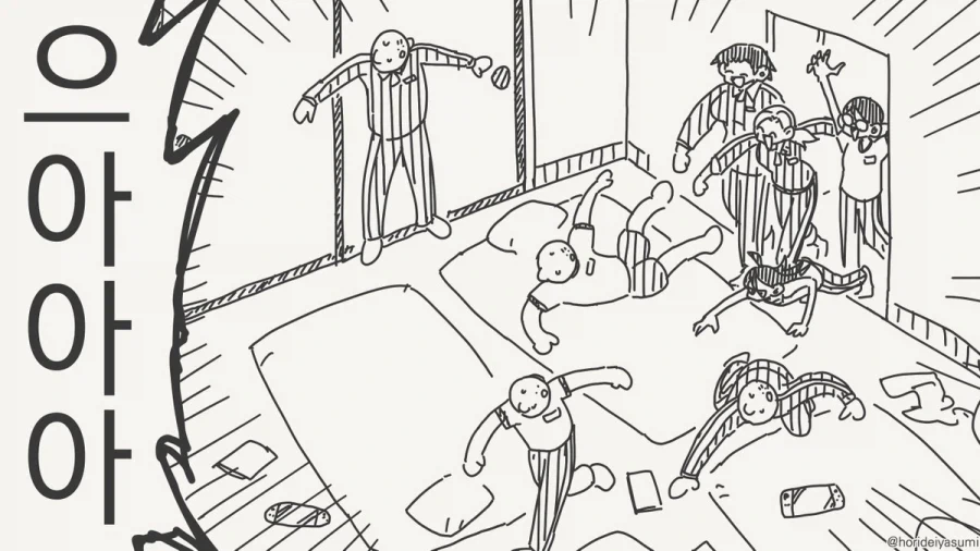 수학여행 추억만들기_4.webp