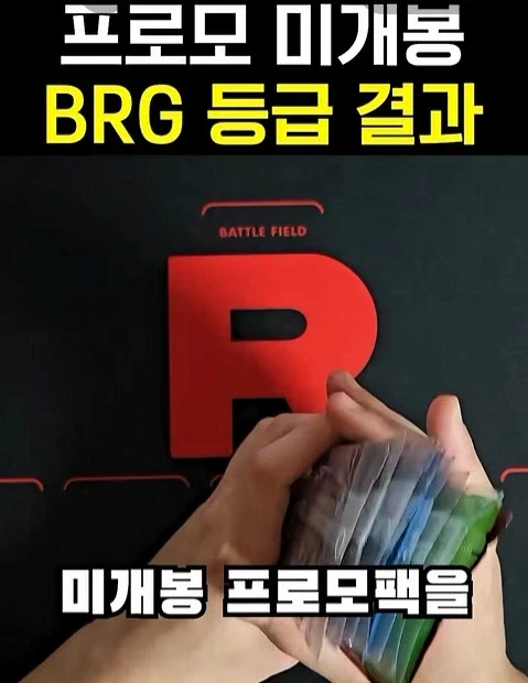 카드 게임 등급 감정 회사에 카드를 까자마자 맡겨봤다_1.webp
