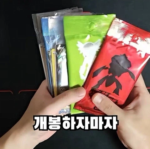 카드 게임 등급 감정 회사에 카드를 까자마자 맡겨봤다_2.webp