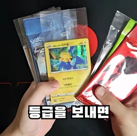카드 게임 등급 감정 회사에 카드를 까자마자 맡겨봤다_3.webp
