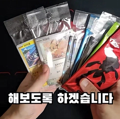 카드 게임 등급 감정 회사에 카드를 까자마자 맡겨봤다_5.webp