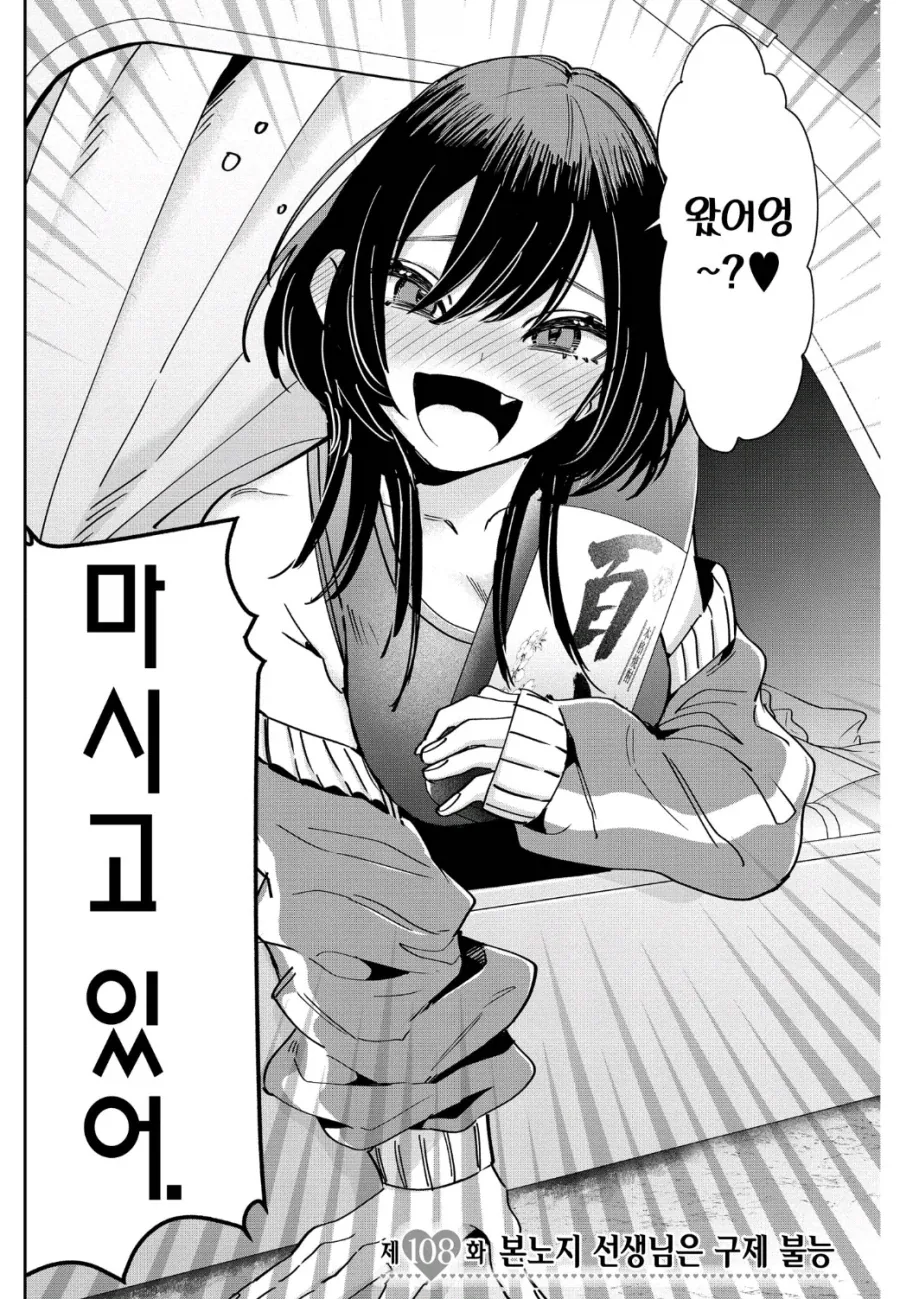 100여친)현 학교 이사장이 살려낸 교사_1.webp