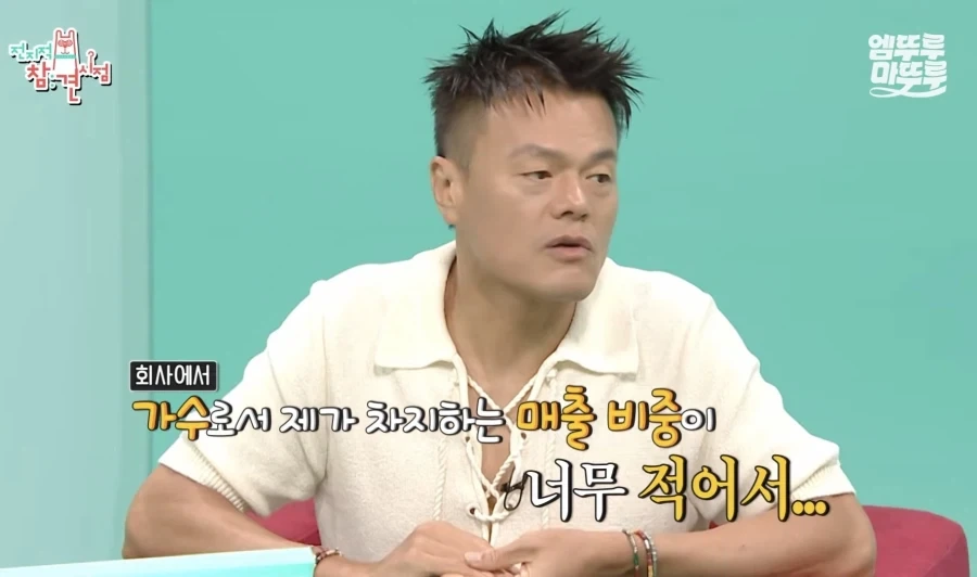 JYP에서 안팔리는 가수_1.webp