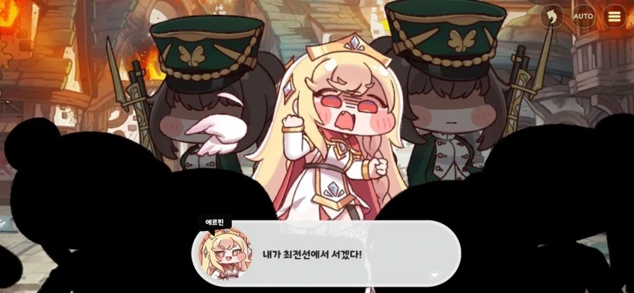 트릭컬)만약 에르핀이 현명해진다면?_1.webp