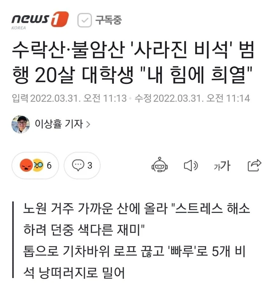 ???:크킄 내 힘에 취한다!_1.webp