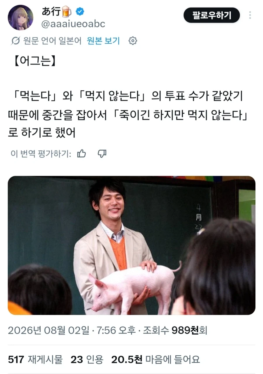 솔로몬도 울고갈 판결_1.webp