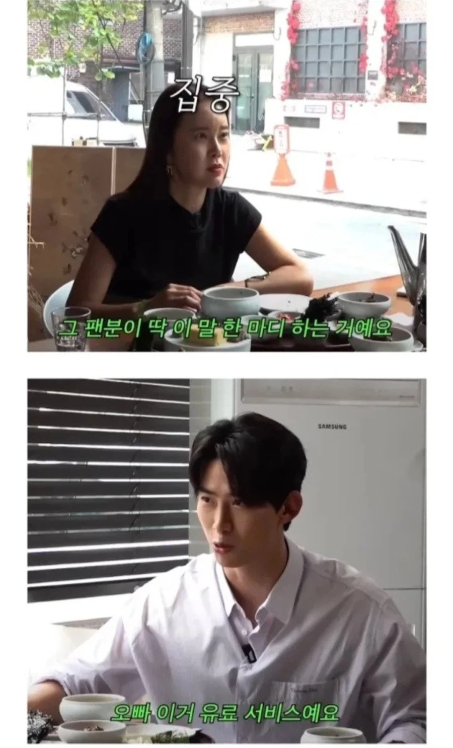 팬이 하트 해달라고 했을때 옥택연 강동원 반응_3.webp